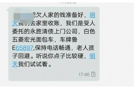 安康讨债公司成功追回初中同学借款40万成功案例